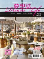 Dream Life 夢想誌
